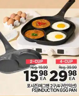 H-Mart FS) INDUCTION EGG PAN offer