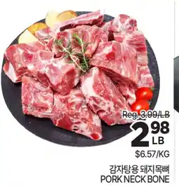 H-Mart PORK NECK BONE offer