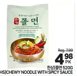 H-Mart (HAN Sağ) CHEWY NOODLE WITH SPICY SAUCE offer
