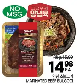 H-Mart MARINATED BEEF BULGOGI offer