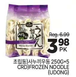 H-Mart CRD) FROZEN NOODLE (UDONG) offer