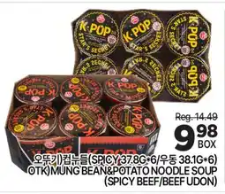 H-Mart (SPICY 37.8G*6/38.1G*6) OTK MUNG BEAN&POTATO NOODLE SOUP offer