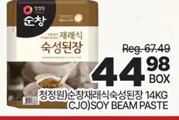 H-Mart (CJO) SOY BEAM PASTE offer
