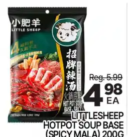H-Mart LITTLESHEEP HOTPOT SOUP BASE (SPICY MALA) offer