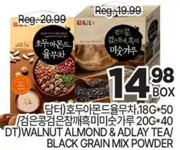 H-Mart dt*)WALNUT ALMOND & ADLAY TEA/BLACK GRAIN MIX POWDER offer