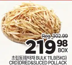 H-Mart 초립동)황태채 BULK 11LB(5KG) CRD) DRIED&SLICED POLLACK offer