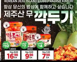 H-Mart KOREAN JEJU ISLAND CUBED RADISH KIMCHI offer