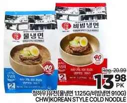 H-Mart CHW KOREAN STYLE COLD NOODLE offer