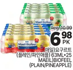 H-Mart MAEIL BIOFEEL(YOGURT) PLAIN/PINEAPPLE offer