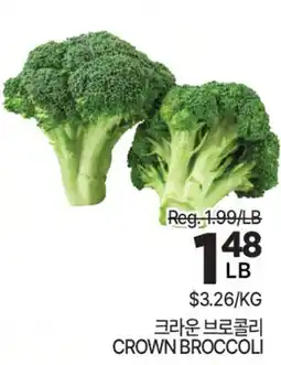 H-Mart CROWN BROCCOLI offer