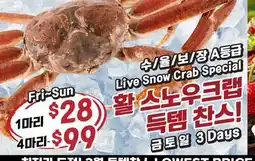 H-Mart Live Snow Crab Special offer
