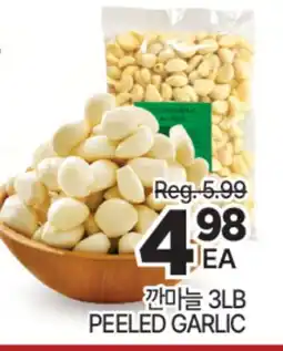 H-Mart PEELED GARLIC offer