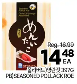 H-Mart PB) SEASONED POLLACK ROE offer