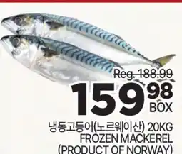 H-Mart FROZEN MACKEREL offer