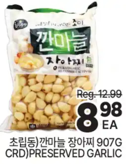 H-Mart CRD) PRESERVED GARLIC offer