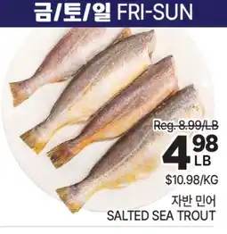 H-Mart SALTED SEA TROUT offer