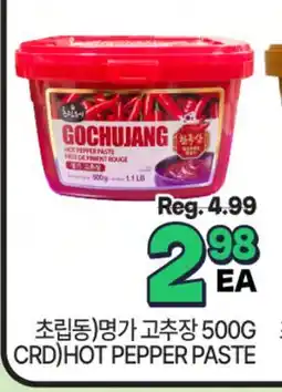 H-Mart CHORIPDONG) MINGA GOCHUJANG offer