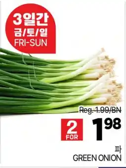 H-Mart GREEN ONION offer