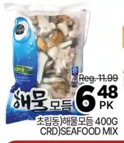 H-Mart CRD SEAFOOD MIX offer