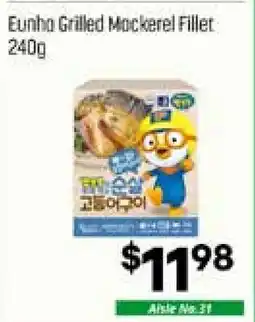 Galleria Supermarket Eunho Grilled Mackerel Fillet offer