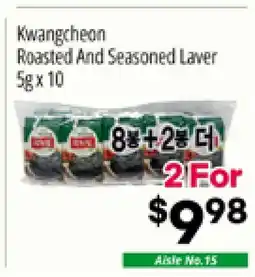 Galleria Supermarket Kwangcheon Roasted And Seasoned Laver offer