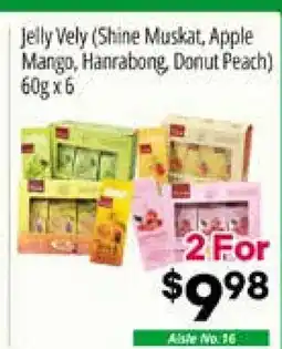 Galleria Supermarket Jelly Vely (Shine Muskat, Apple Mango, Hanrabong, Donut Peach) offer