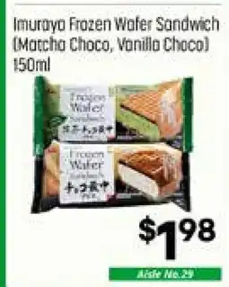 Galleria Supermarket Imurayo Frozen Wafer Sandwich (Matcha Chaco, Vanilla Choco) offer