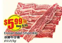 Btrust Supermarket Frozen Beef Short Rib offer