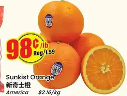 Btrust Supermarket Sunkist Orange offer