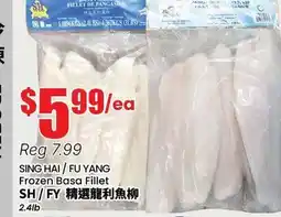 Btrust Supermarket SING HAI / FU YANG Frozen Basa Fillet offer