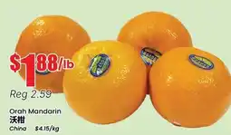 Btrust Supermarket Orah Mandarin offer