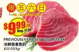 Btrust Supermarket PREVIOUSLY-FROZEN TUNA STEAK offer