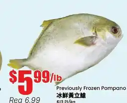 Btrust Supermarket Previously Frozen Pompano offer