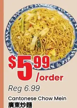 Btrust Supermarket Cantonese Chow Mein offer