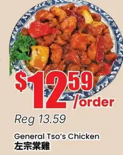 Btrust Supermarket General Tso's Chicken offer