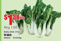 Btrust Supermarket Baby Bok Choy offer