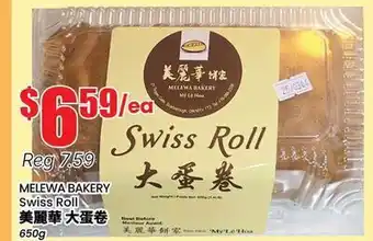 Btrust Supermarket MELEWA BAKERY Swiss Roll offer