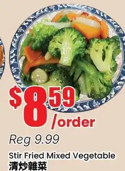 Btrust Supermarket Stir Fried Mixed Vegetable offer