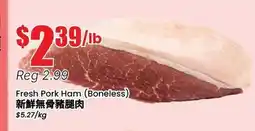 Btrust Supermarket Fresh Pork Ham (Boneless) offer
