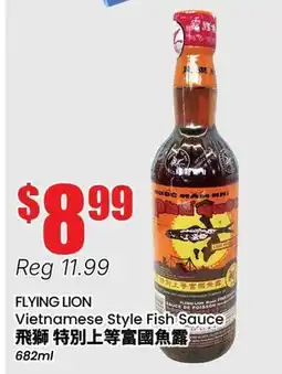 Btrust Supermarket FLYING LION Vietnamese Style Fish Sauce offer