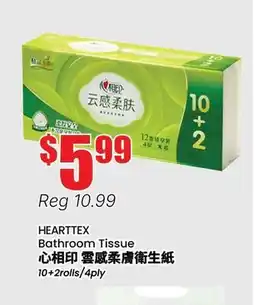 Btrust Supermarket HEARTTEX Bathroom Tissue offer