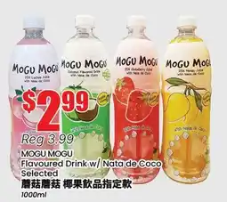 Btrust Supermarket MOGU MOGU Flavoured Drink w/ Nata de Coco offer
