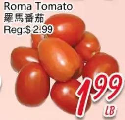 Foody Mart Roma Tomato offer
