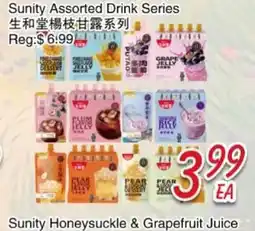 Foody Mart Sunity Assorted Drink Series offer