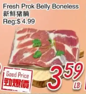 Foody Mart Fresh Prok Belly Boneless offer