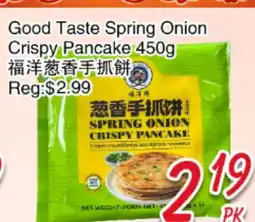 Foody Mart Good Taste Spring Onion Crispy Pancake offer