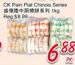 Foody Mart CK Pain Plat Chinois Series offer