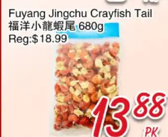 Foody Mart Fuyang Jingchu Crayfish Tail offer
