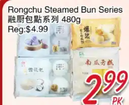 Foody Mart Rongchu Steamed Bun Series offer