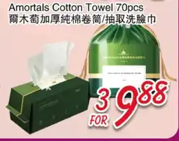 Foody Mart Amortals Cotton Towel 70pcs offer